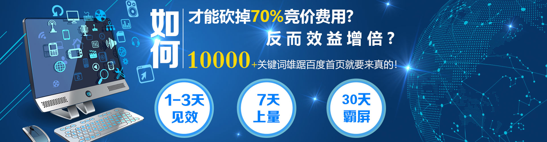 城步sem竞价员