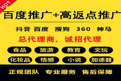 百度推广代理如何提升品牌知名度