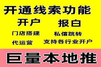 行业内的SEM运营推广成功故事分享