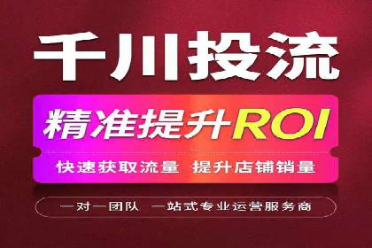 信息流广告开户案例：快速引流攻略
